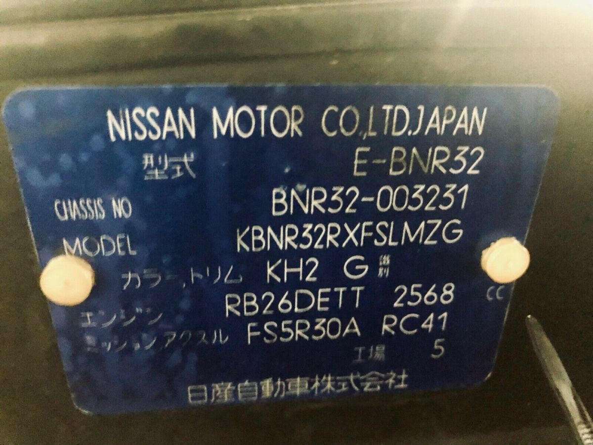 right hand drive nissan gtr.. “rareâ€