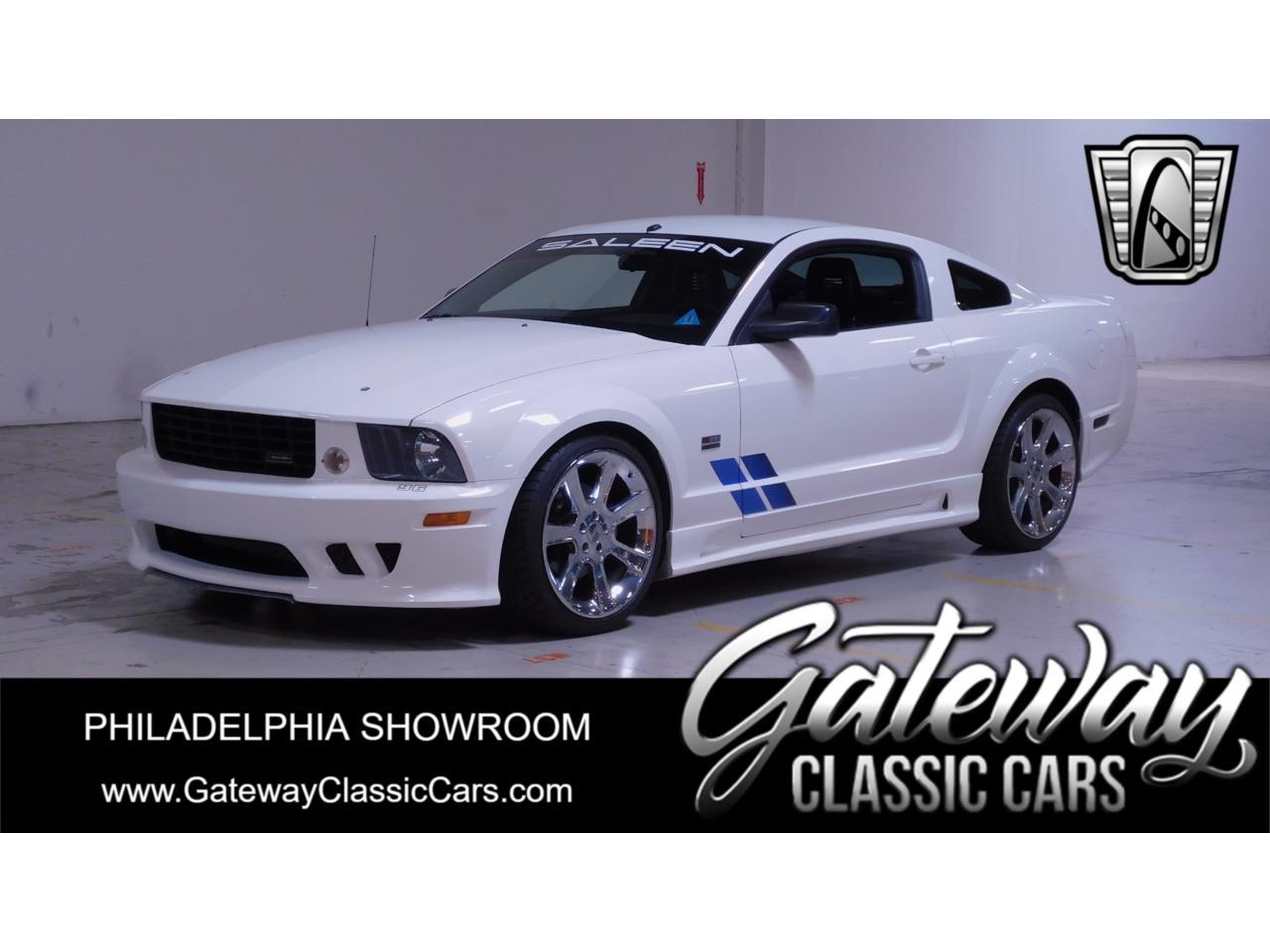 2005 ford mustang