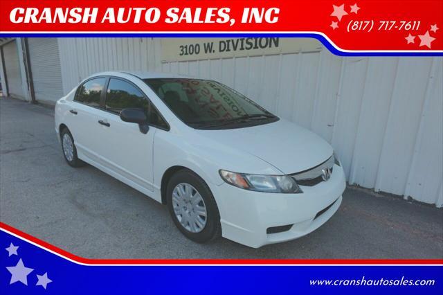 2011 honda civic vp