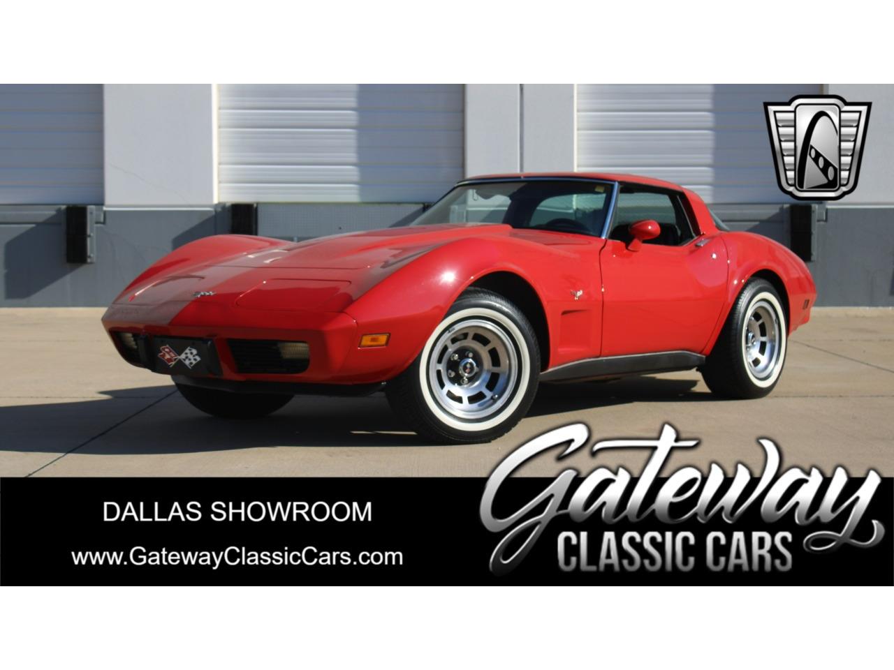 1979 chevrolet corvette