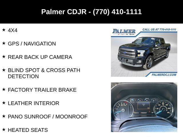 2016 ford f-150 lariat