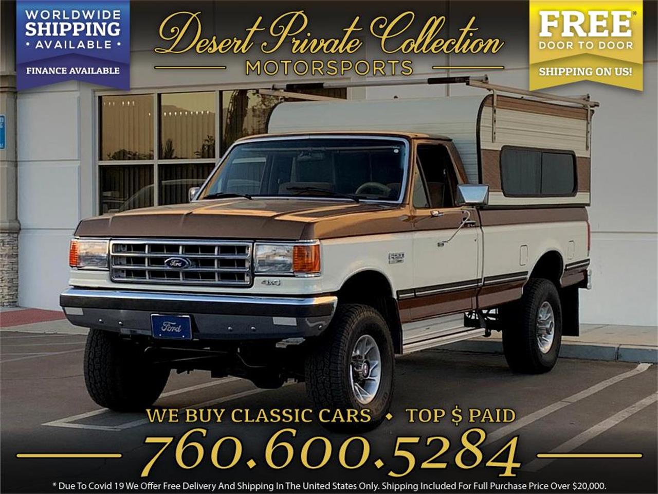 1987 ford f250