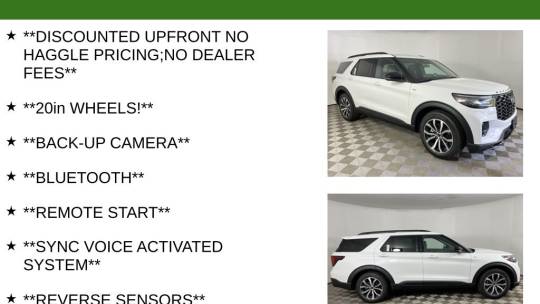 2025 Ford Explorer