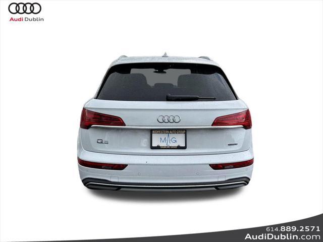 2024 audi q5 40 premium plus