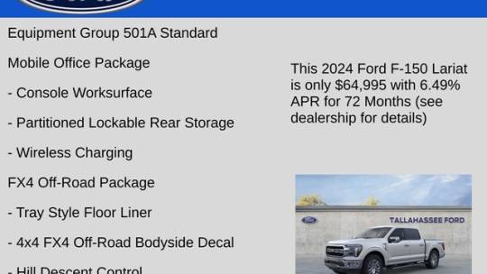 2024 Ford F-150