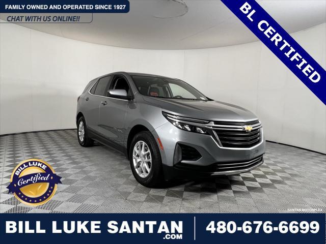 2023 chevrolet equinox 1lt