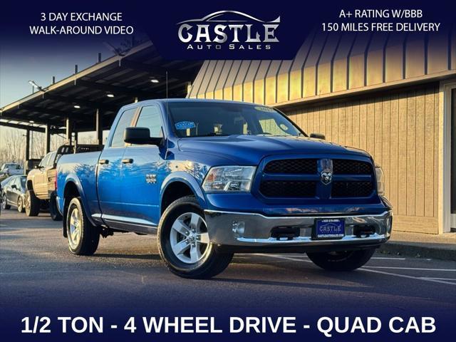 2017 ram 1500 slt