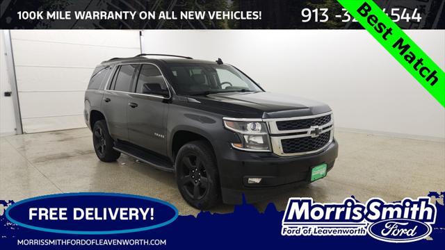 2017 chevrolet tahoe lt