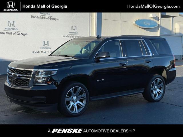 2017 chevrolet tahoe lt