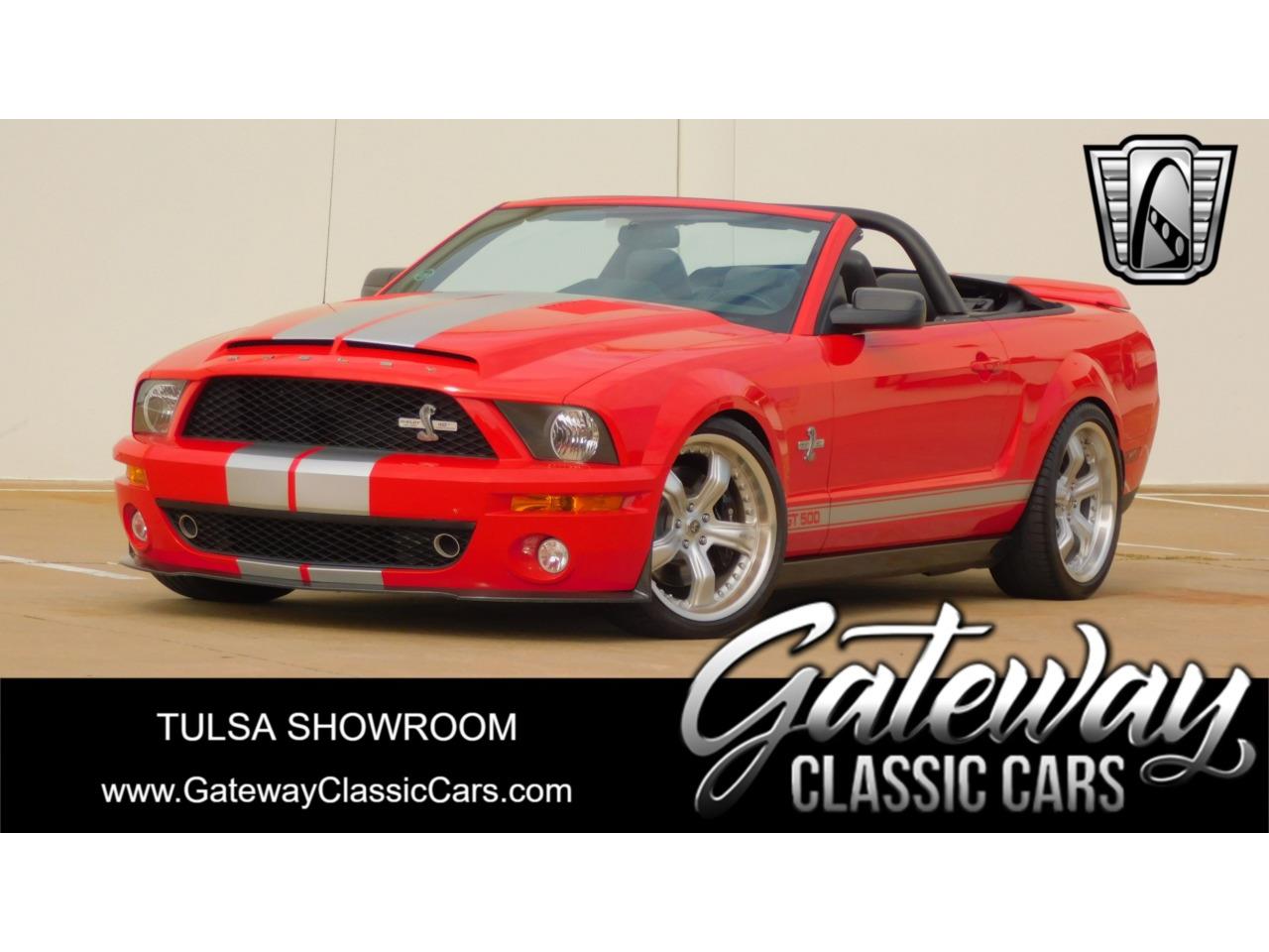 2007 ford mustang