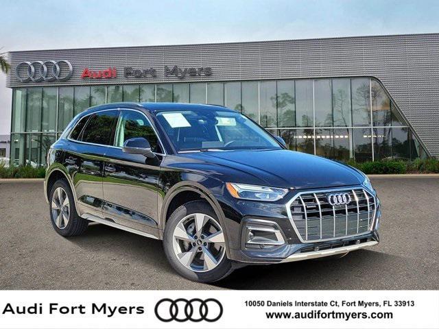 2024 audi q5 40 premium plus