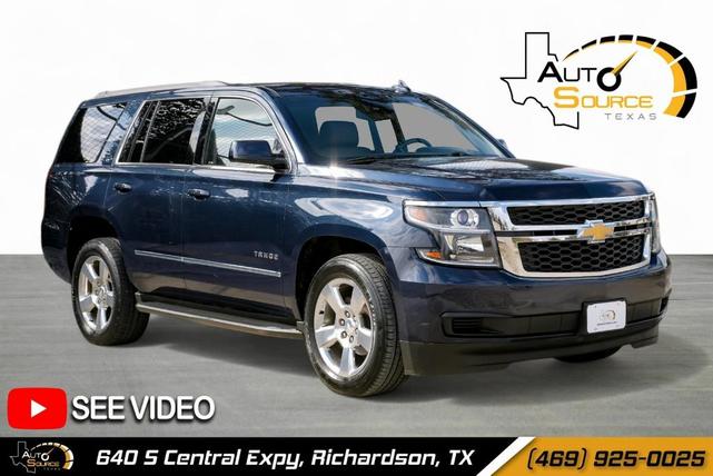2017 chevrolet tahoe lt
