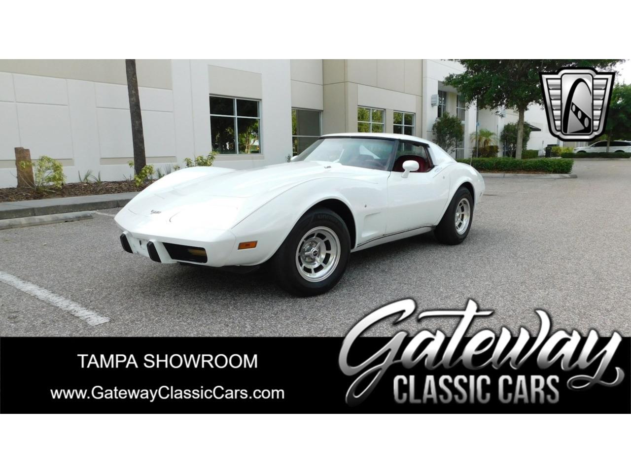1977 chevrolet corvette