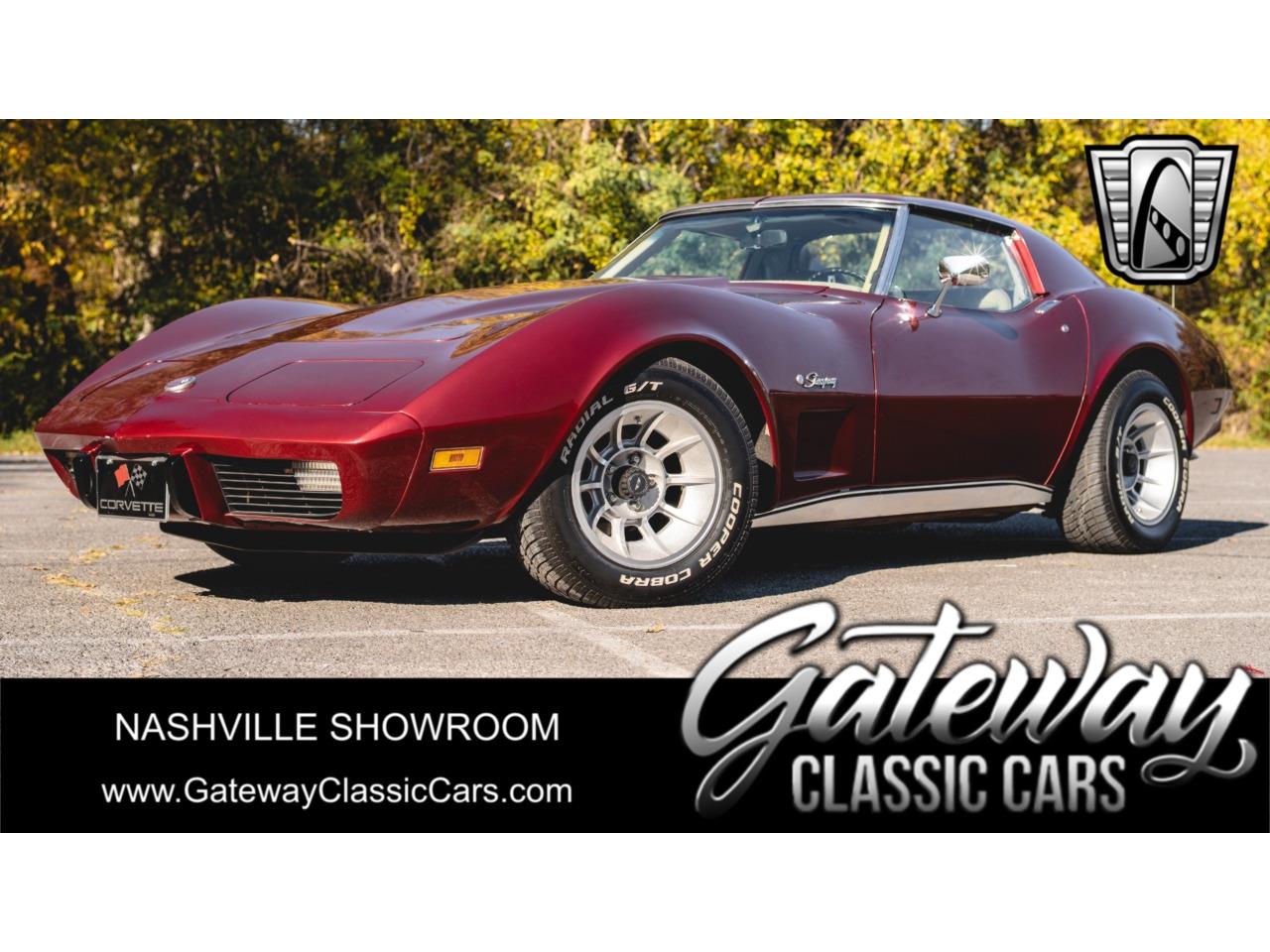 1975 chevrolet corvette