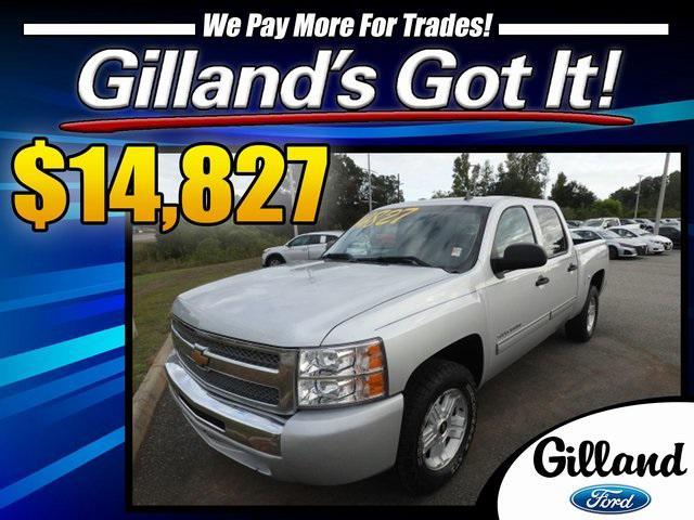 2013 chevrolet silverado 1500 ls