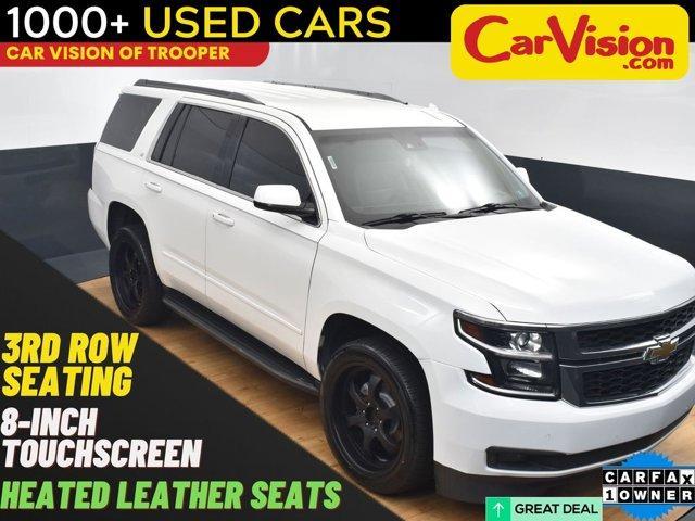 2017 chevrolet tahoe lt