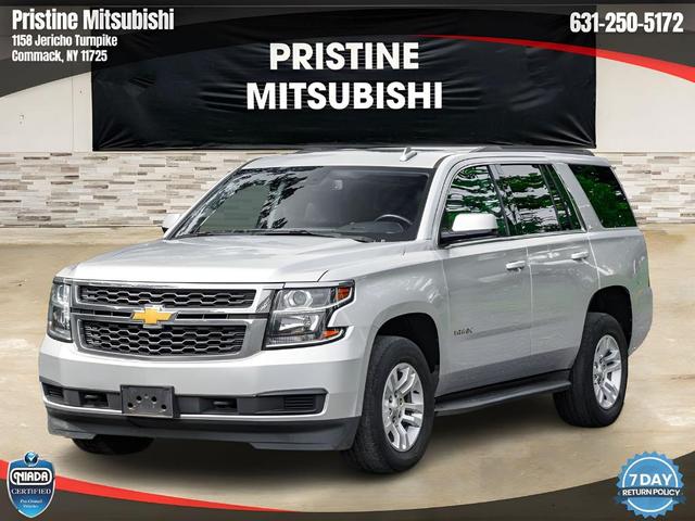 2020 chevrolet tahoe lt