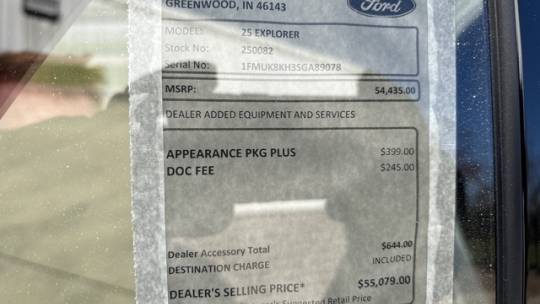 2025 Ford Explorer