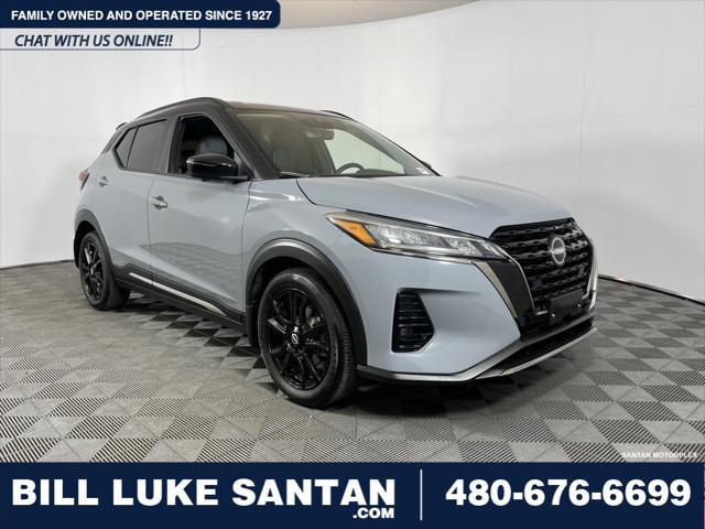 2023 nissan kicks sr