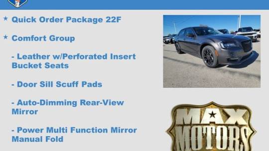 2023 Chrysler 300