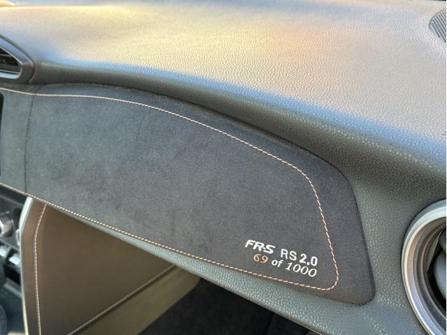 2016 scion fr-s release series 2.0