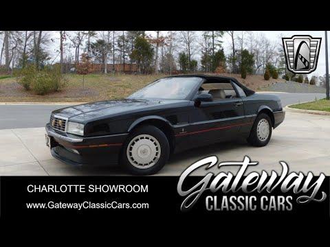 1993 cadillac allante in o'fallon, illinois