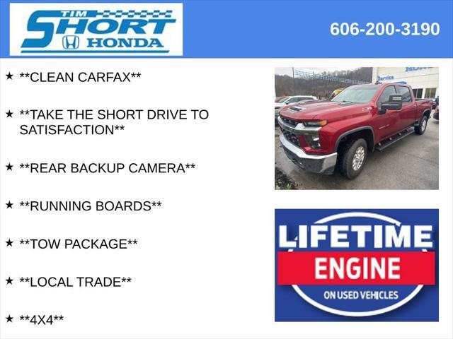 2023 chevrolet silverado 2500 lt