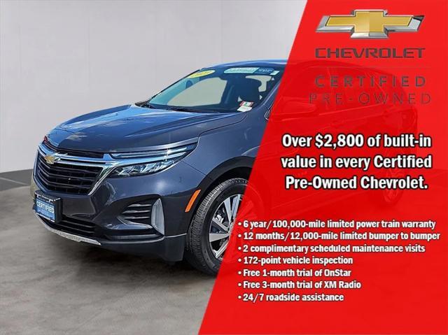 2023 chevrolet equinox 1lt