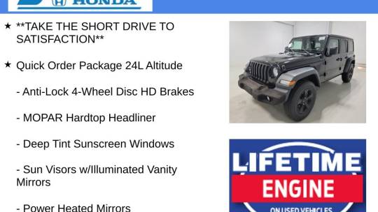2020 Jeep Wrangler