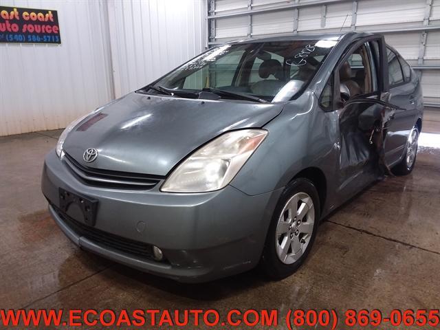 2005 toyota prius base
