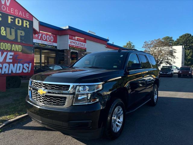 2017 chevrolet tahoe lt