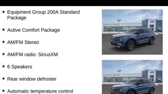 2025 Ford Explorer