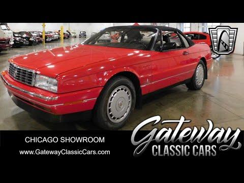 1992 cadillac allante in o'fallon, illinois