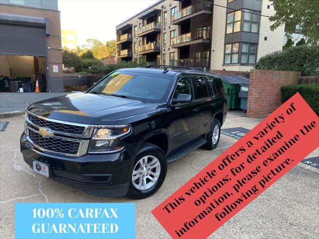 2017 chevrolet tahoe lt