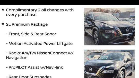 2023 Nissan Rogue