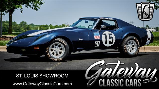 1975 chevrolet corvette base