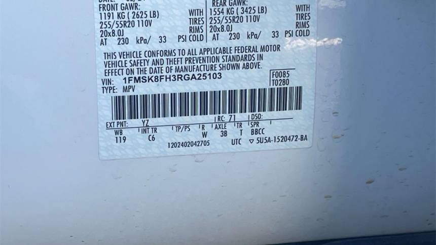 2024 ford explorer limited