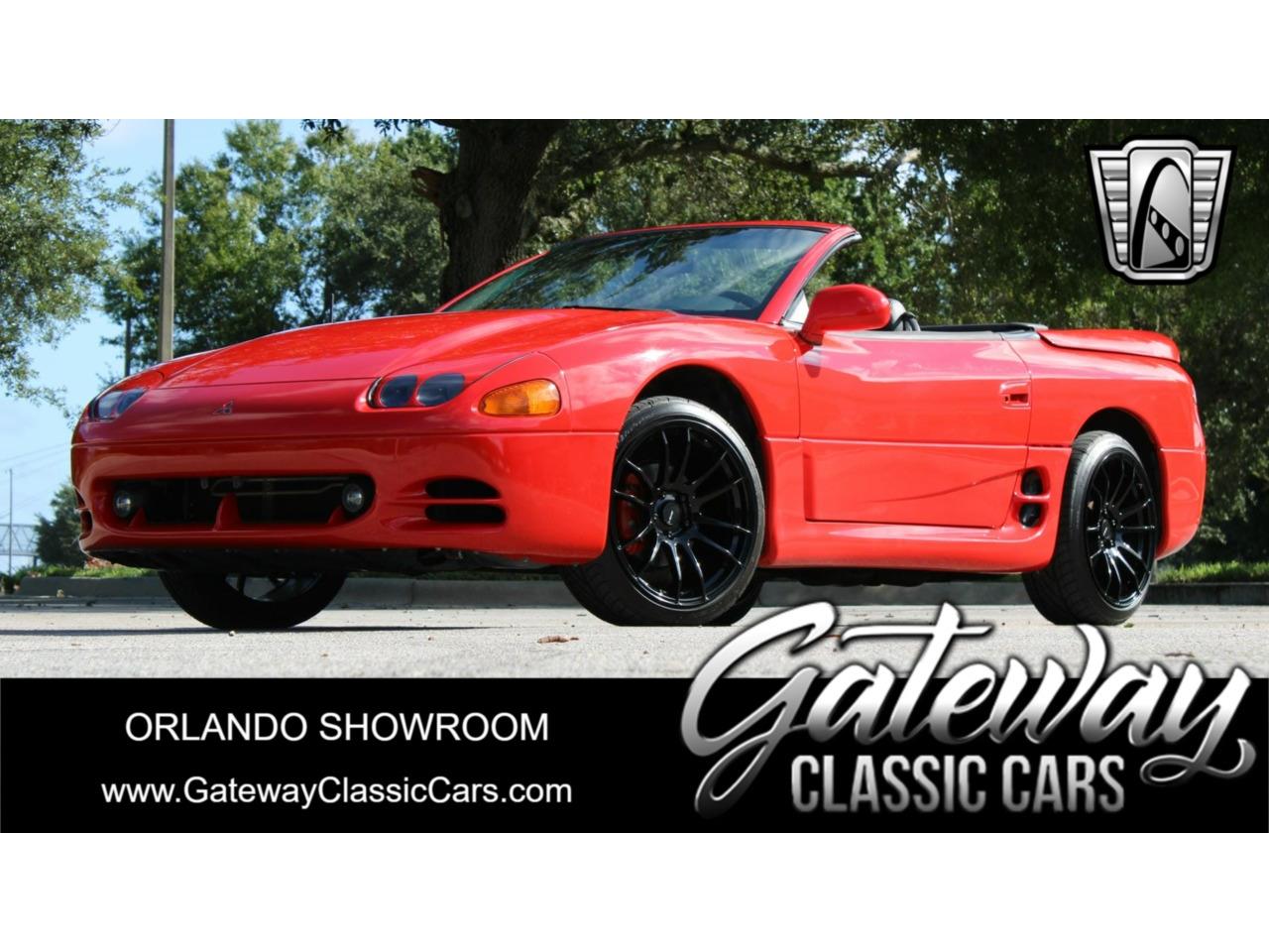 1995 mitsubishi 3000gt