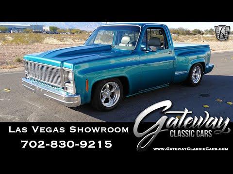 1979 gmc 1500 in o'fallon, illinois