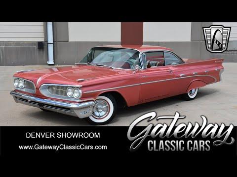 1959 pontiac bonneville in o'fallon, illinois