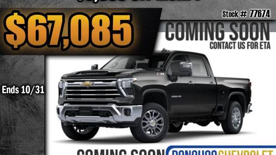 2025 Chevrolet Silverado 2500hd ltz